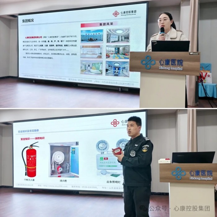 携手同心 逐梦前行----熊猫体育控股集团举办2025年第一期新入职员工培训班