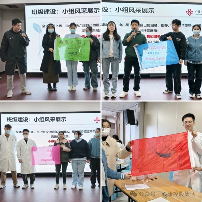 携手同心 逐梦前行----熊猫体育控股集团举办2025年第一期新入职员工培训班