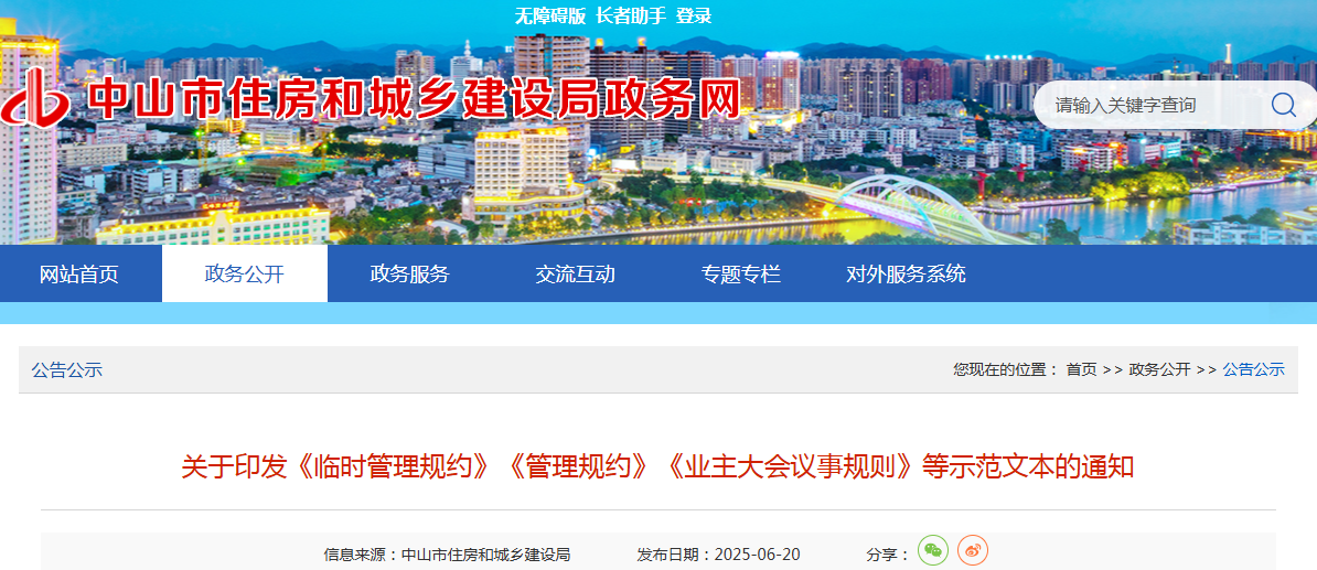 1760154199568780.png e089dd7f9b50d3e96ceee4e65b6cefa4.png